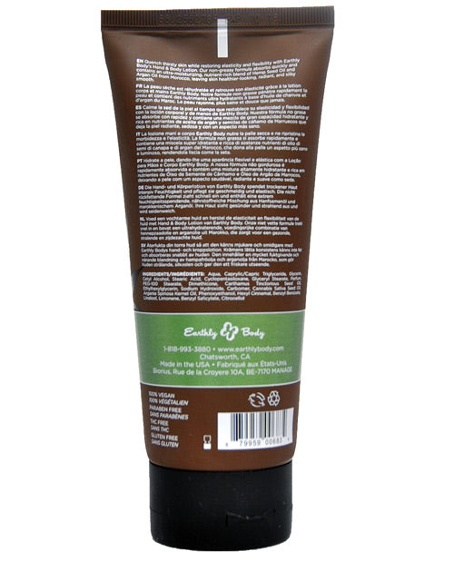 Earthly Body Velvet Lotion - 7 Oz Tube